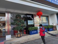 -柏乐口腔医院·舒适化无痛种植牙中心(东盟商务区院)
