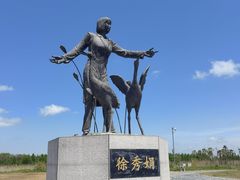 -盐城丹顶鹤湿地生态旅游区