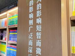 -新华书店(市民中心店)