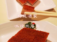 -利苑酒家(金宝店)