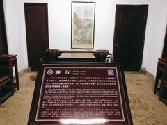 -蒋氏故居