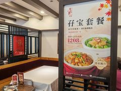 -勝記酒家·37年老字号·经典粤菜(荔枝公园店)