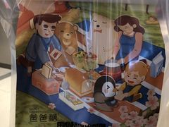 -爸爸糖吐司面包(兰州中心店)