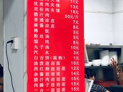 -秦豫肉夹馍(东羊市店)