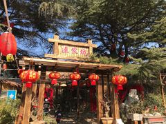 门面-旺角小渔村·海肠捞饭开创者(环山路店)