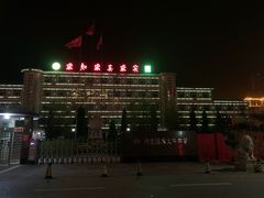 -兴芮温泉度假区