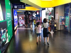 -卢米埃影城(魅力城激光店)