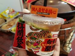 -沙胆彪炭炉牛杂煲(成都玉林店)