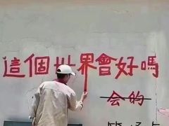 -火鬼 PYRO(五道口店)