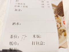 -漓江又一軒·广西菜·桂林米粉(梅林店)