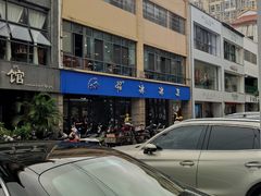 -中雪冰冰凉(沙湾国际店)