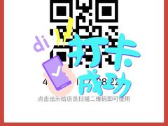 -麦当劳(东坑店)
