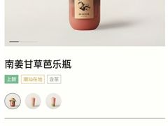 -喜茶(佛山顺德容桂天佑城店)