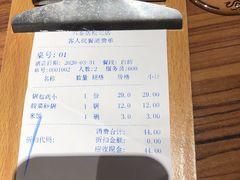 -六泰居·尔滨地标·东北菜(松北店)