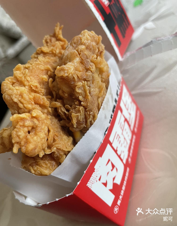 肯德基新品榴莲芝士肉霸堡