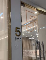 -亚太瑜伽普拉提学院