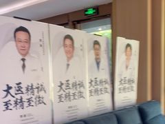 -合肥美奥口腔·种植矫正中心(政务院)