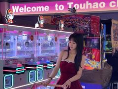 -乐海城市广场(同安店)