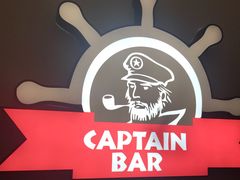 -船长酒吧 The Captain