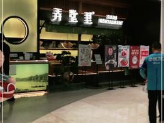 门面-弄堂里(西溪龙湖天街店)