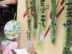 -后湖小院·乡野田园菜