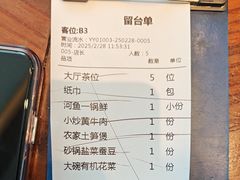 -渔舟意·湖南家宴(萝岗纳金城店)