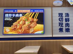 -粉小主·贵州酸汤牛肉粉(南京仙林金鹰店)