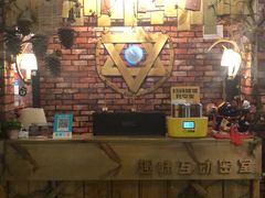 -MAX伯爵趣味互动密室逃脱(大坪D馆店)