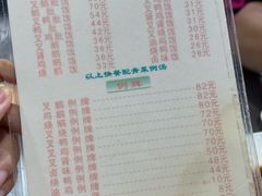 -华香鹅快餐店