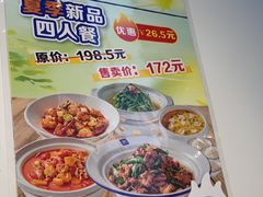 -兰湘子·湘菜小炒(盛龙广场店)