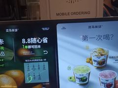 -淡马茶坊(深圳宝安壹方城店)