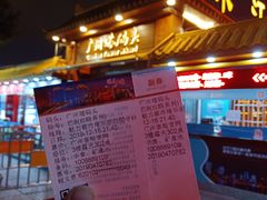 -珠江夜游广州塔·中大码头