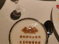 -贡宴盐帮菜自贡驻京联络处餐厅