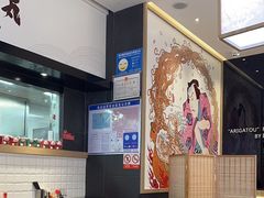 -一風堂拉面(深圳湾万象城店)