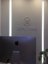 点击看大图 -泽璞堂美发沙龙