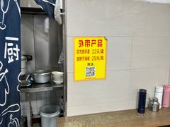 -花市豌杂面(民生路店)