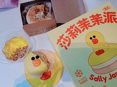 -好利来(建筑大学店)