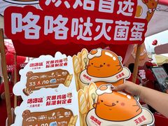 -青岛银沙滩