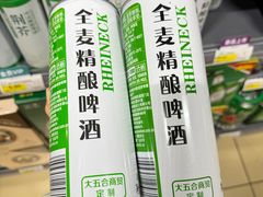 -兴龙广缘超市(奥体中心店)