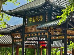 -紫云谷景区