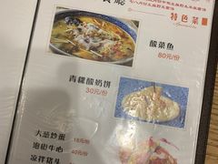 -四姑娘山阿巴郎·藏式花园餐厅