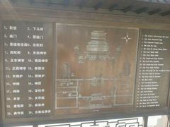 android_upload_pic-历代帝王庙博物馆