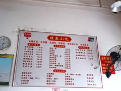 -胜泉小吃(太平桥店)
