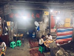 -渝味黄姐火锅(黄泥村店)