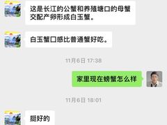 -王红军龙虾(新民路店)