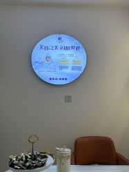 点击看大图 -悦色嘉丽科技美肤健康管理