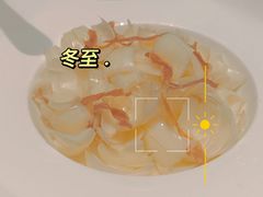 火腿片蒸九年百合-YUNHE秐合· 雅致浙宴(西溪店)