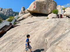 -崂山仰口游览区