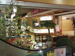 -汤泉良子(金源店)
