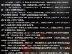 -海底捞火锅(顺义华联店)